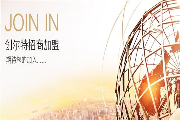 创尔特厨卫电器